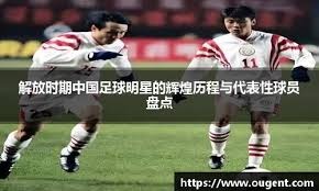 山东泰山今天下午在基地举行球迷开放日，一百多名球迷到场