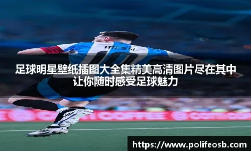 官方：川崎前锋33岁后卫车屋绅太郎赛季结束后正式退役